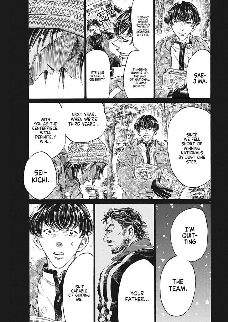 Ao Ashi, Chapter 329 image 09